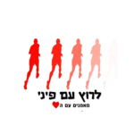לוגו פיני גולן
